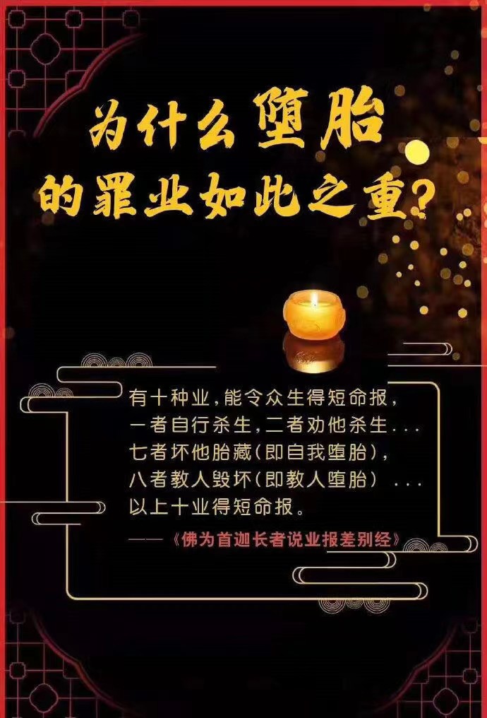 种生基能惠及后人吗，会不会对后代有害